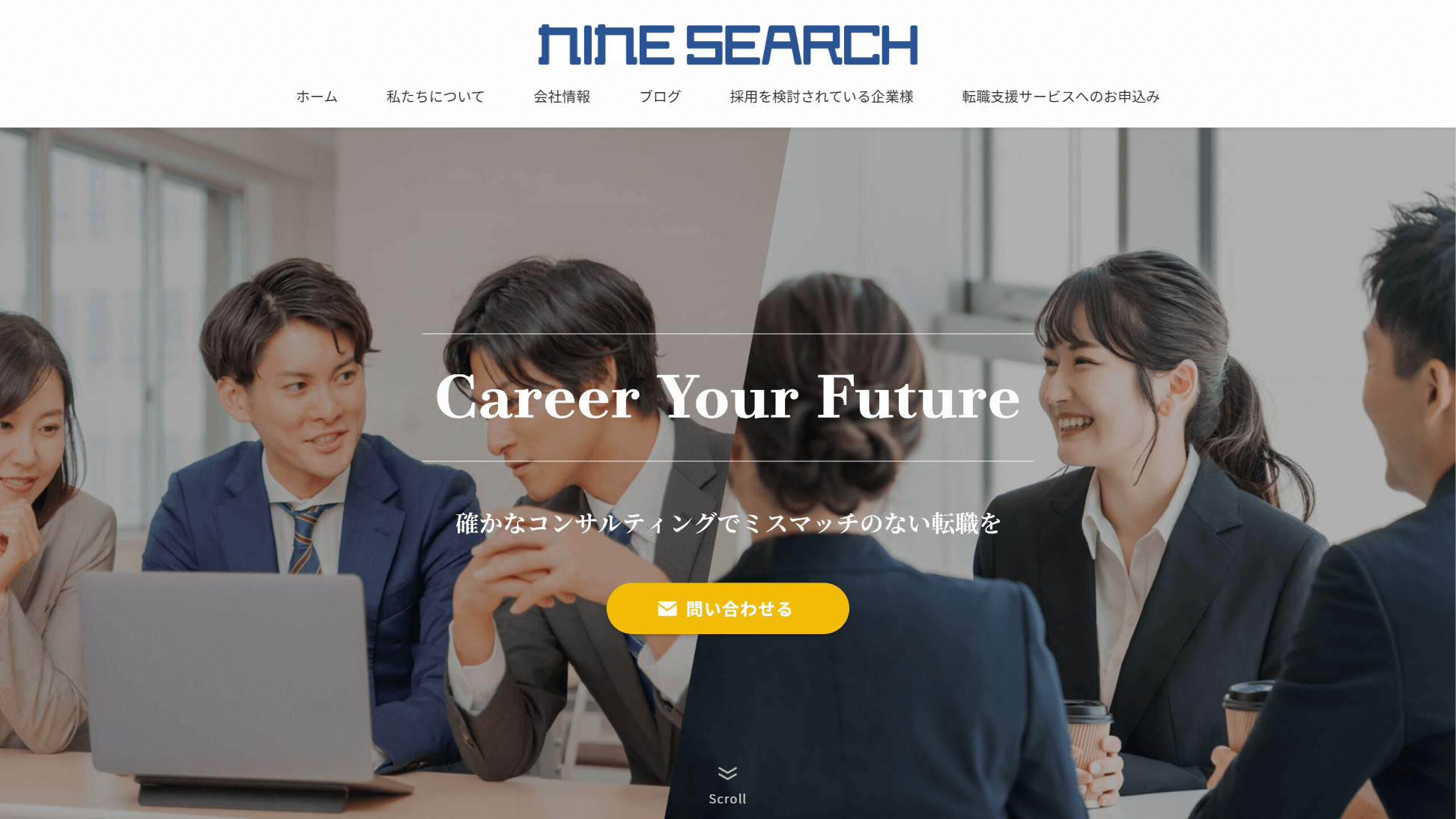 株式会社ナインサーチ 様